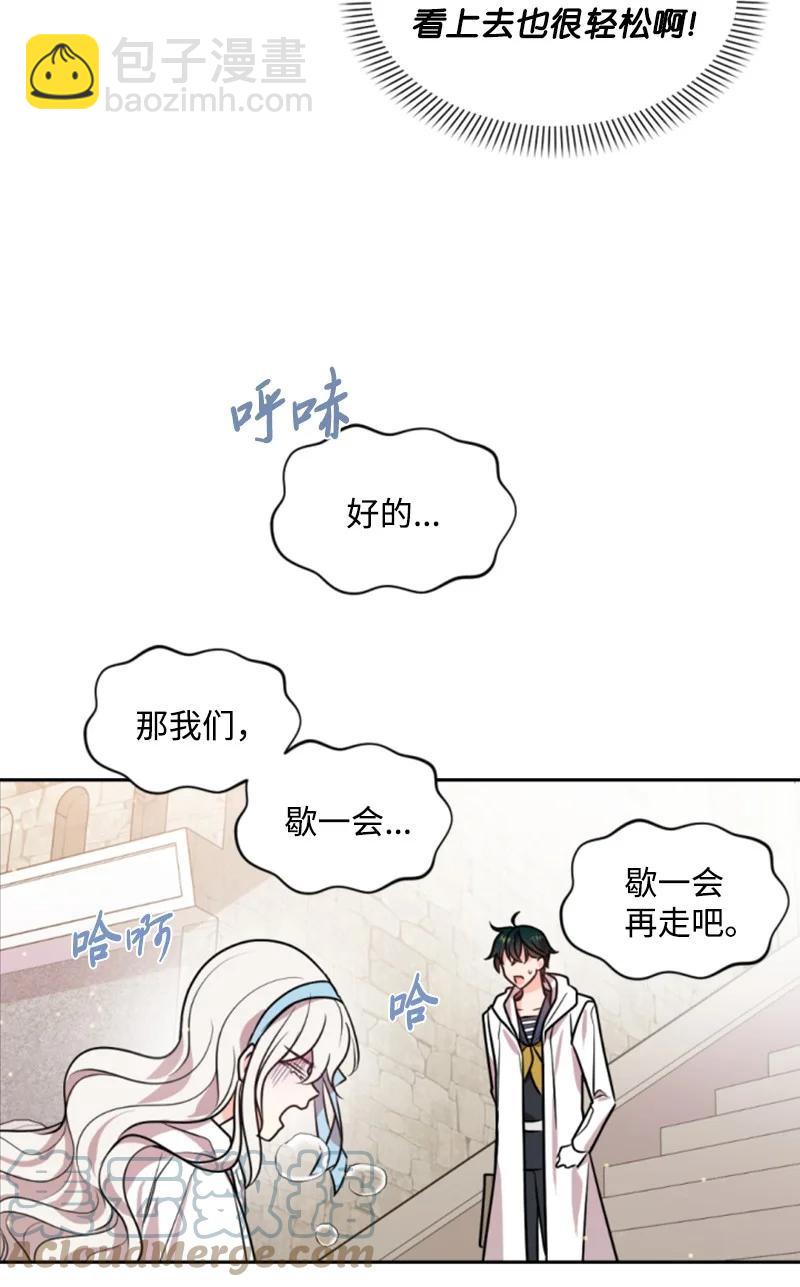 36 懵懂少女(1/2)-第36话