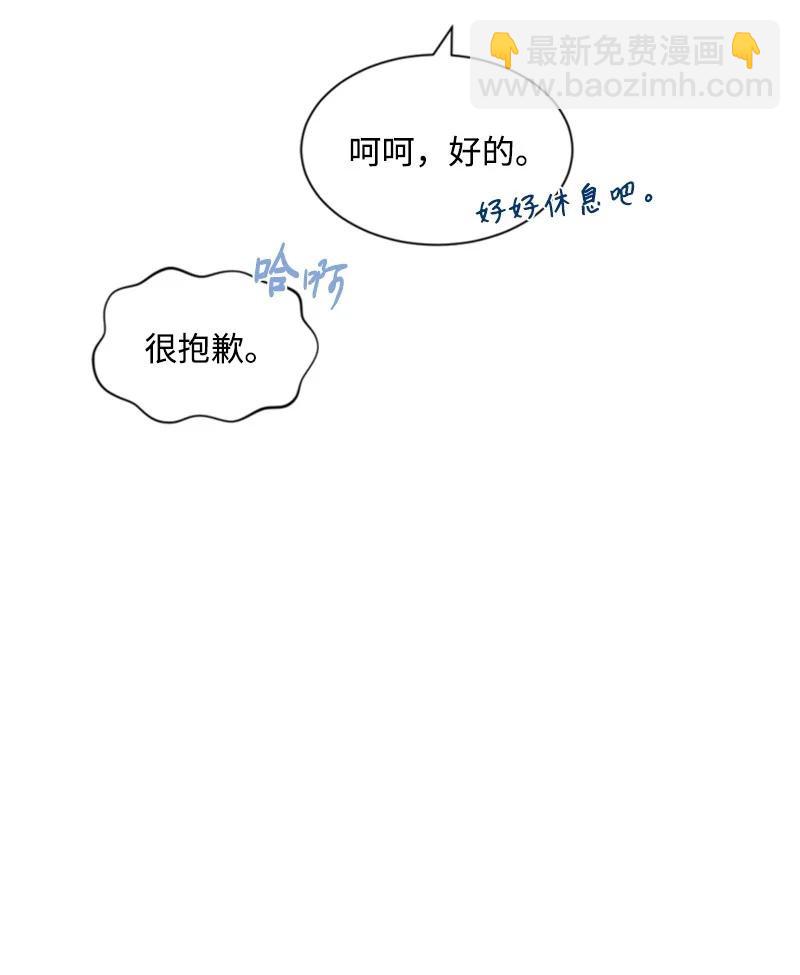 36 懵懂少女(1/2)-第36话