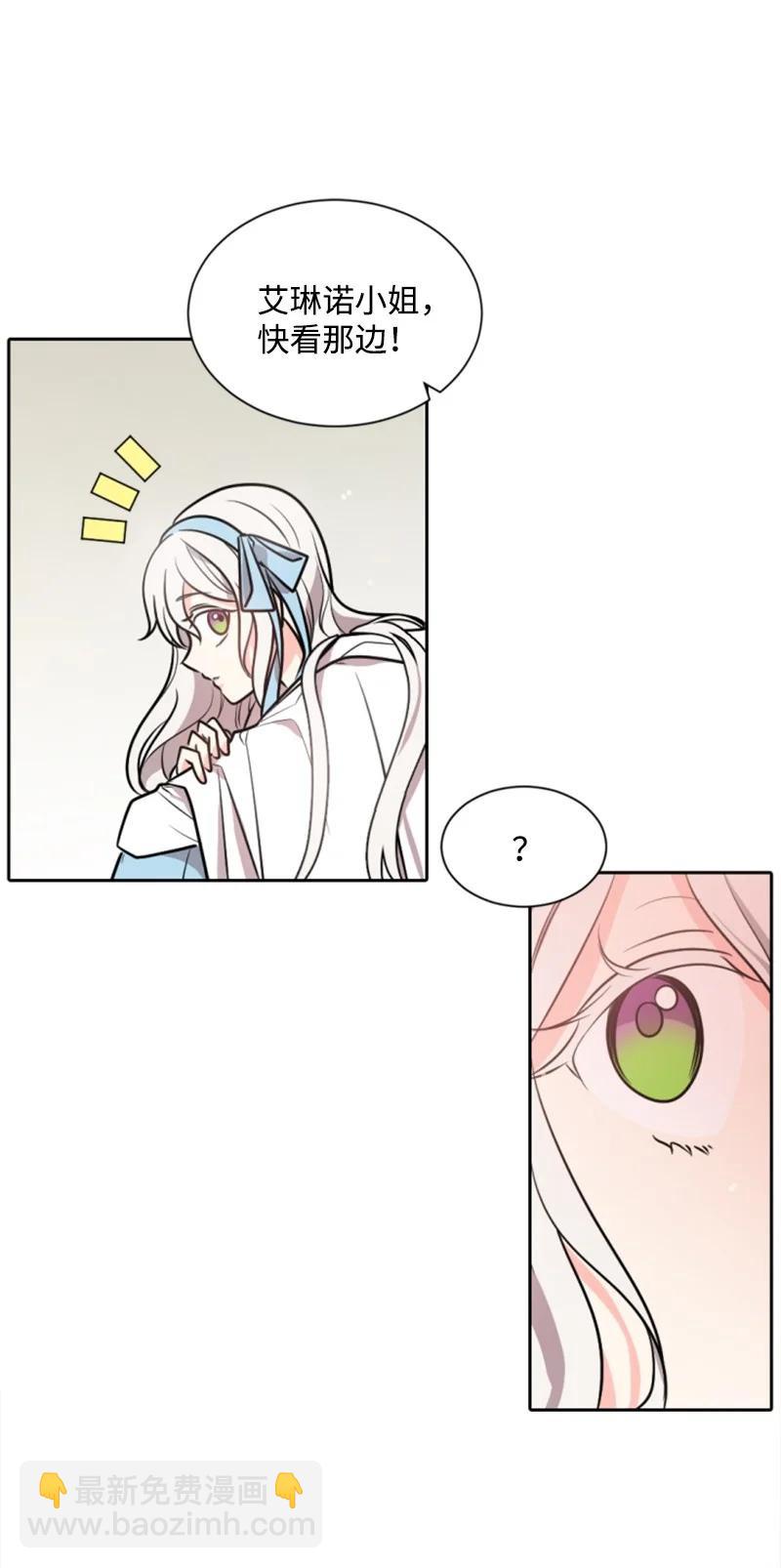 36 懵懂少女(1/2)-第36话