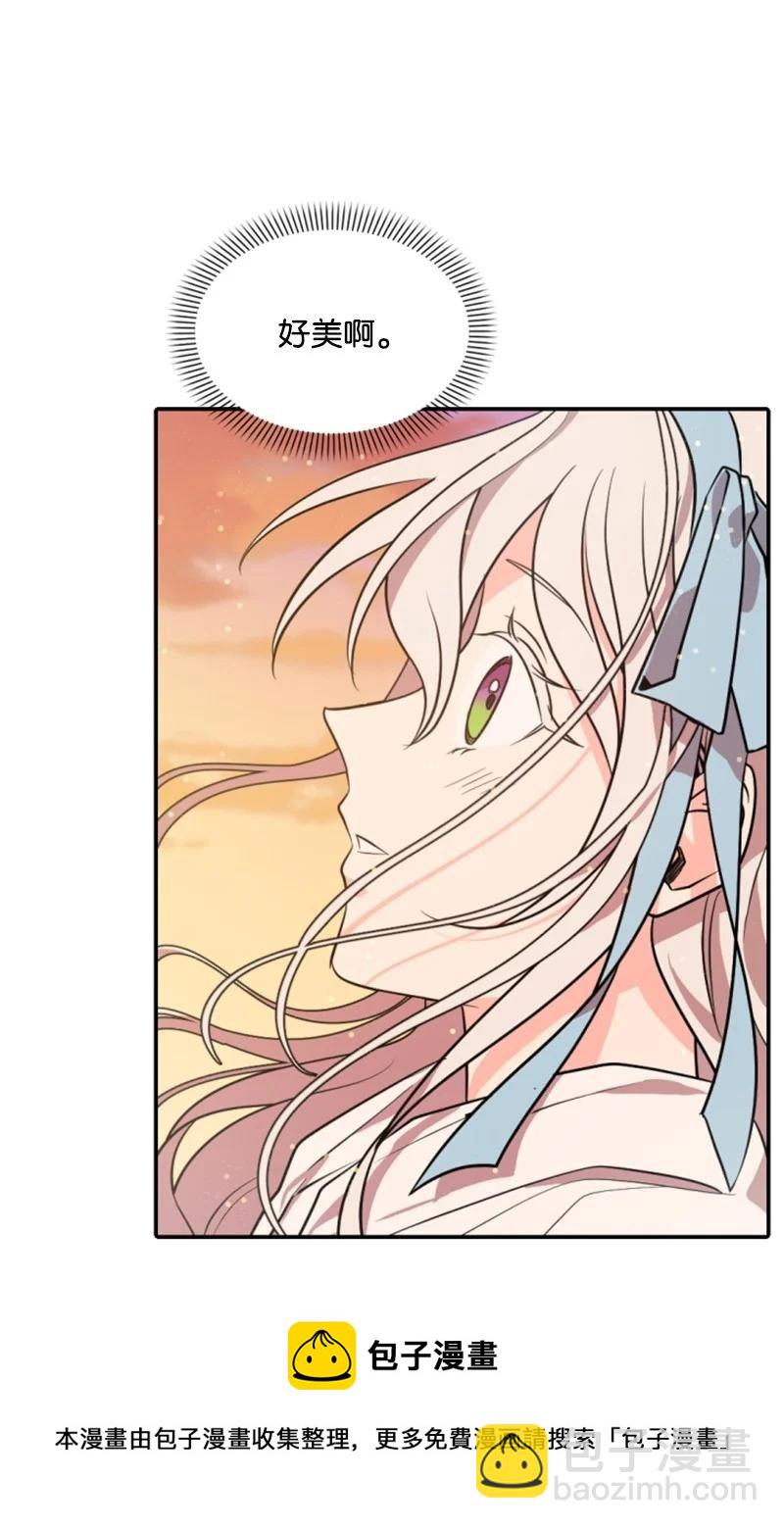 36 懵懂少女(1/2)-第36话