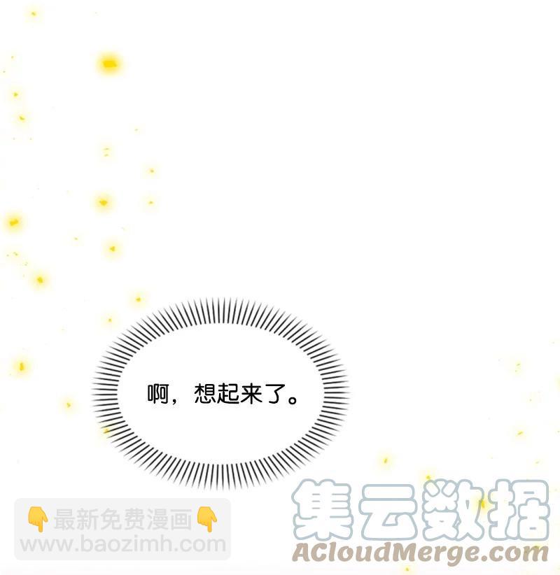 36 懵懂少女(1/2)-第36话