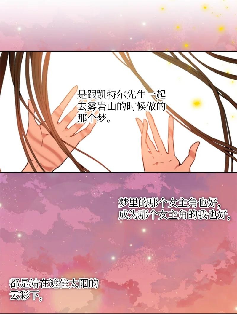 36 懵懂少女(1/2)-第36话