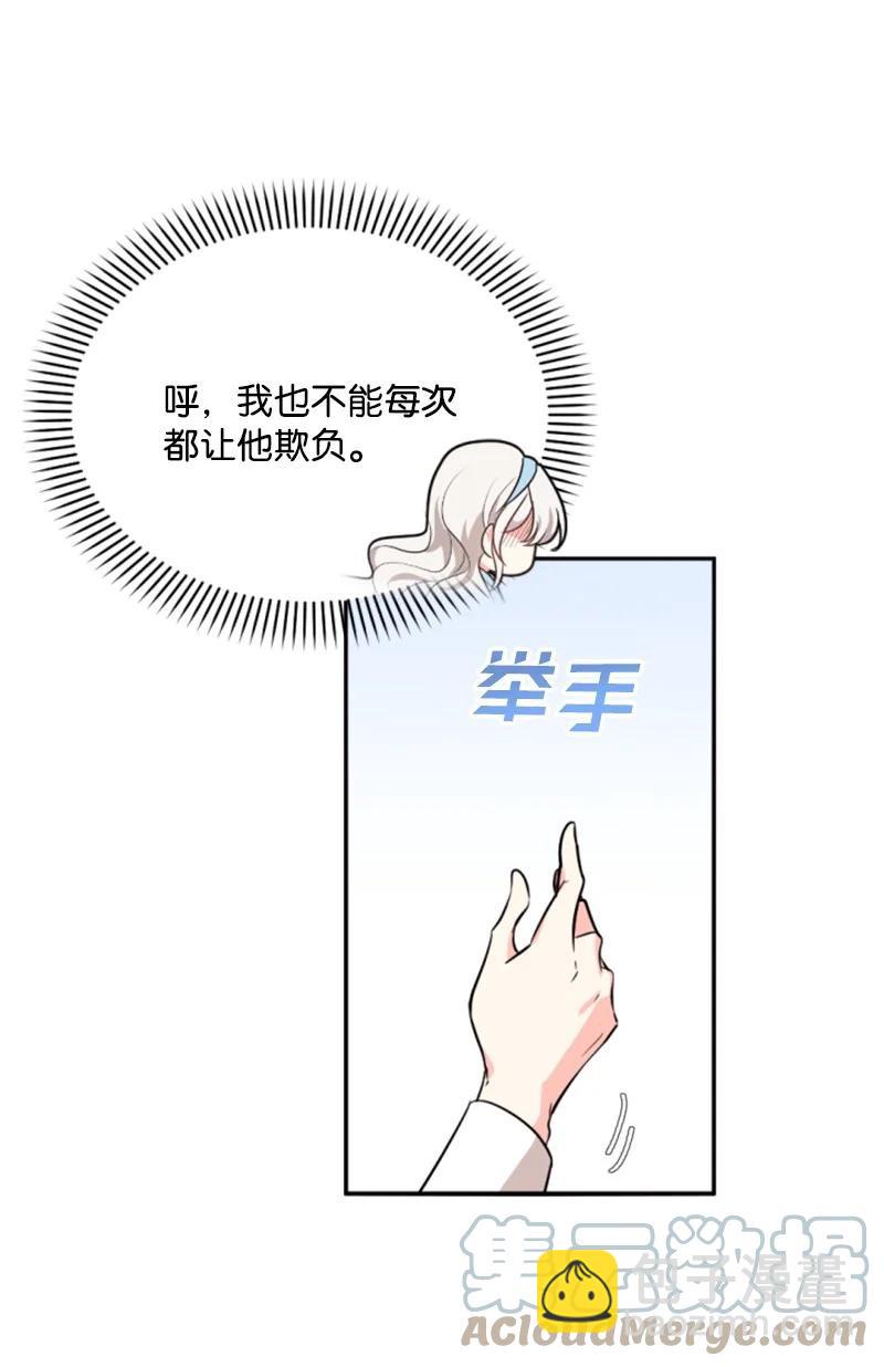 36 懵懂少女(1/2)-第36话