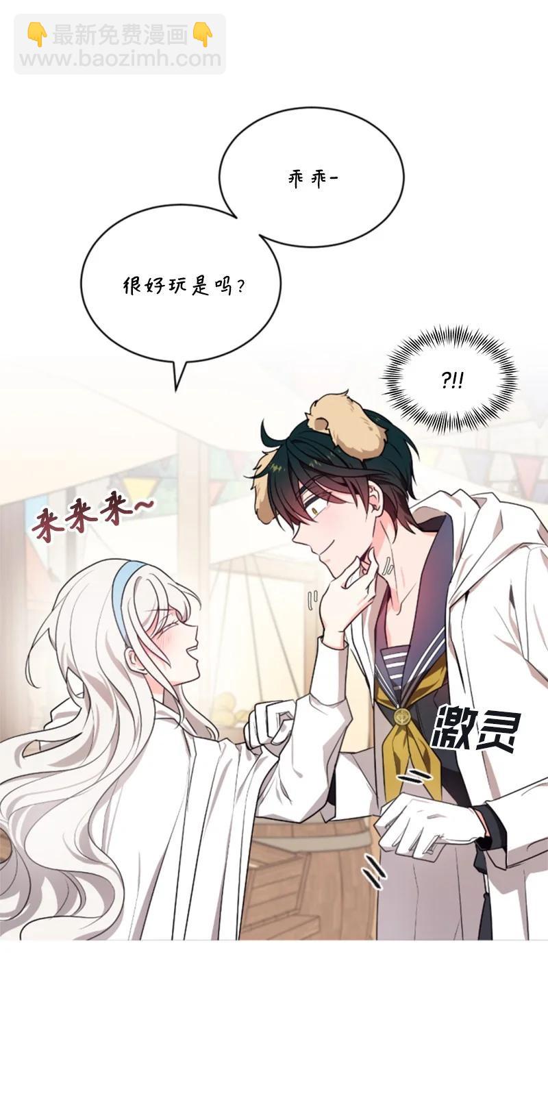 36 懵懂少女(1/2)-第36话