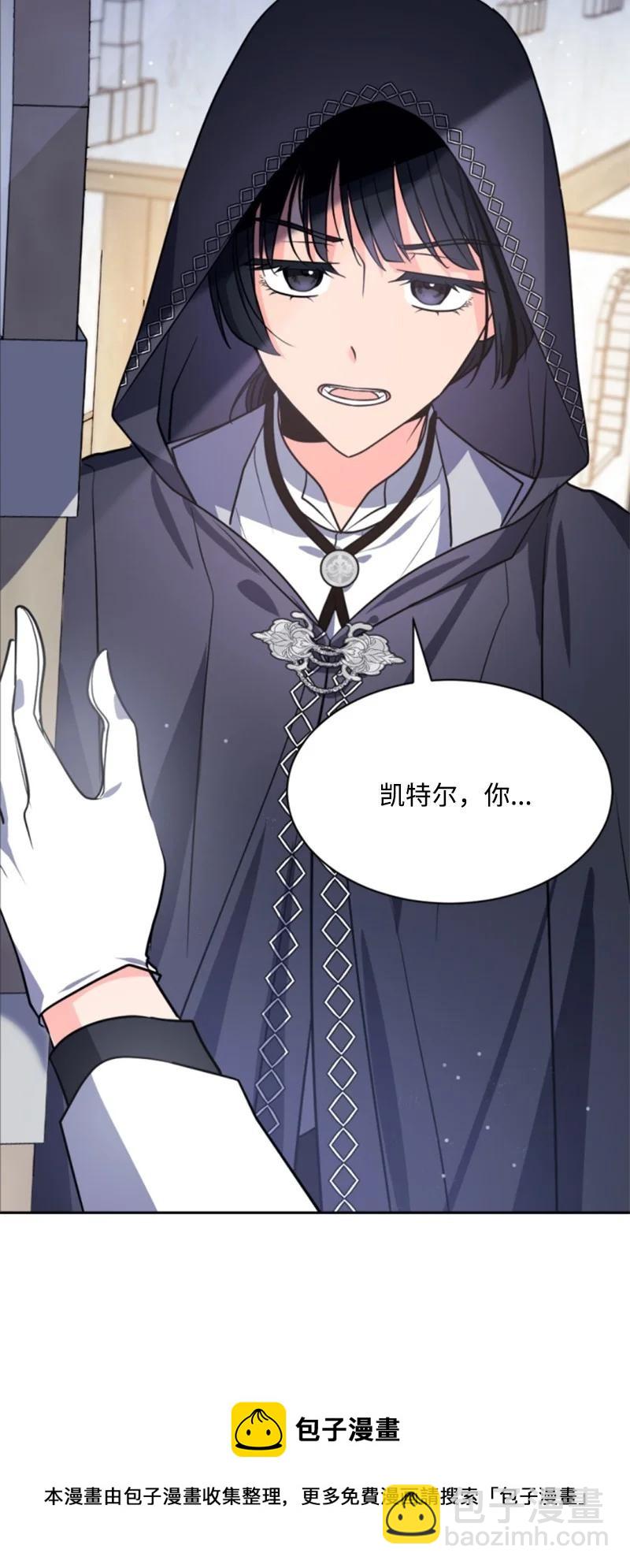 38 不告而别(1/2)-第38话