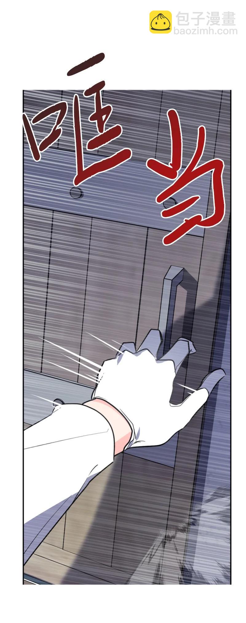 38 不告而别(1/2)-第38话