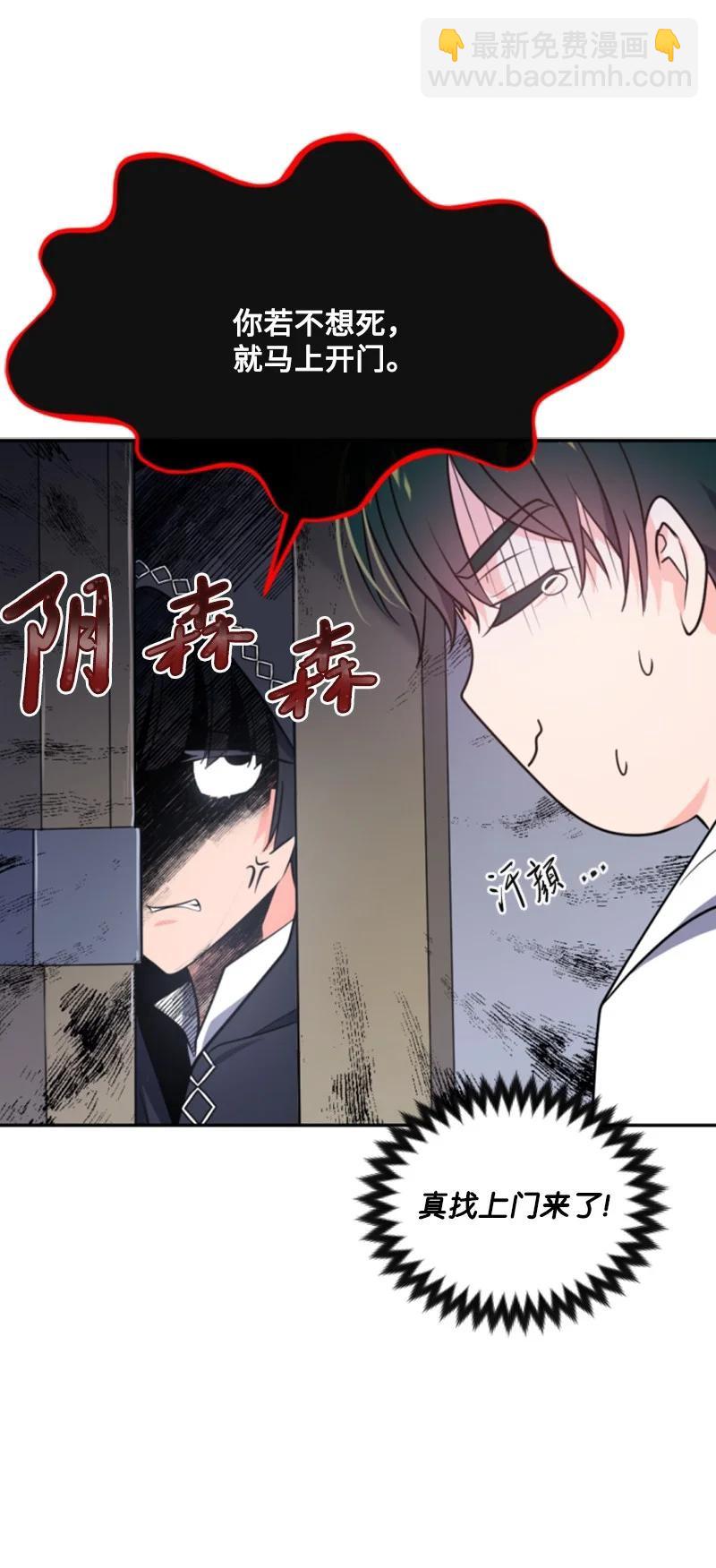 38 不告而别(1/2)-第38话