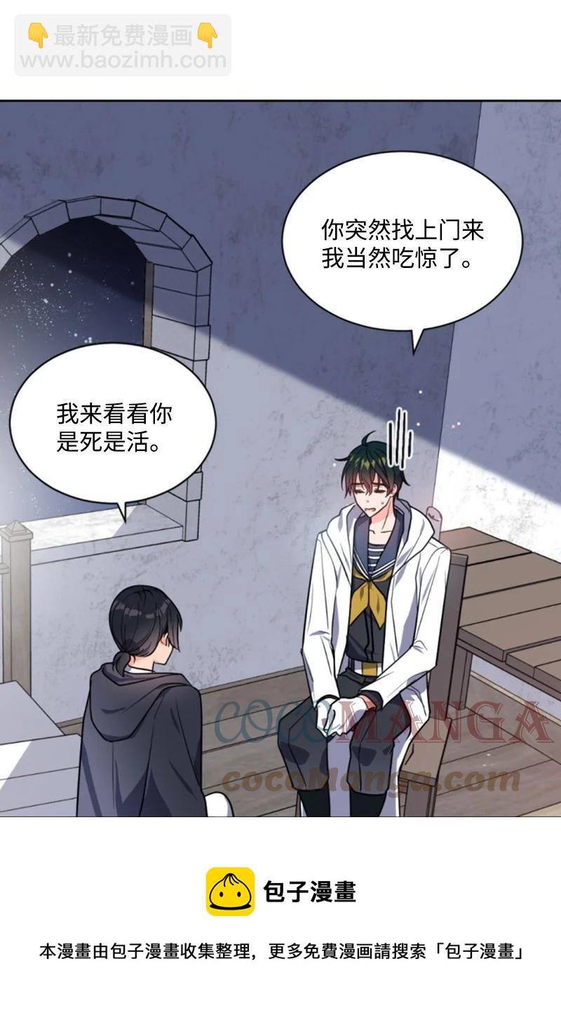 38 不告而别(1/2)-第38话