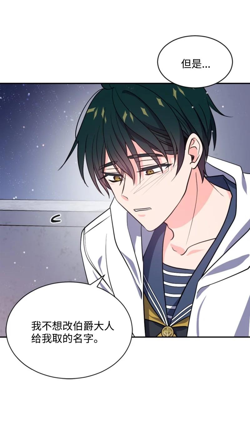 38 不告而别(1/2)-第38话