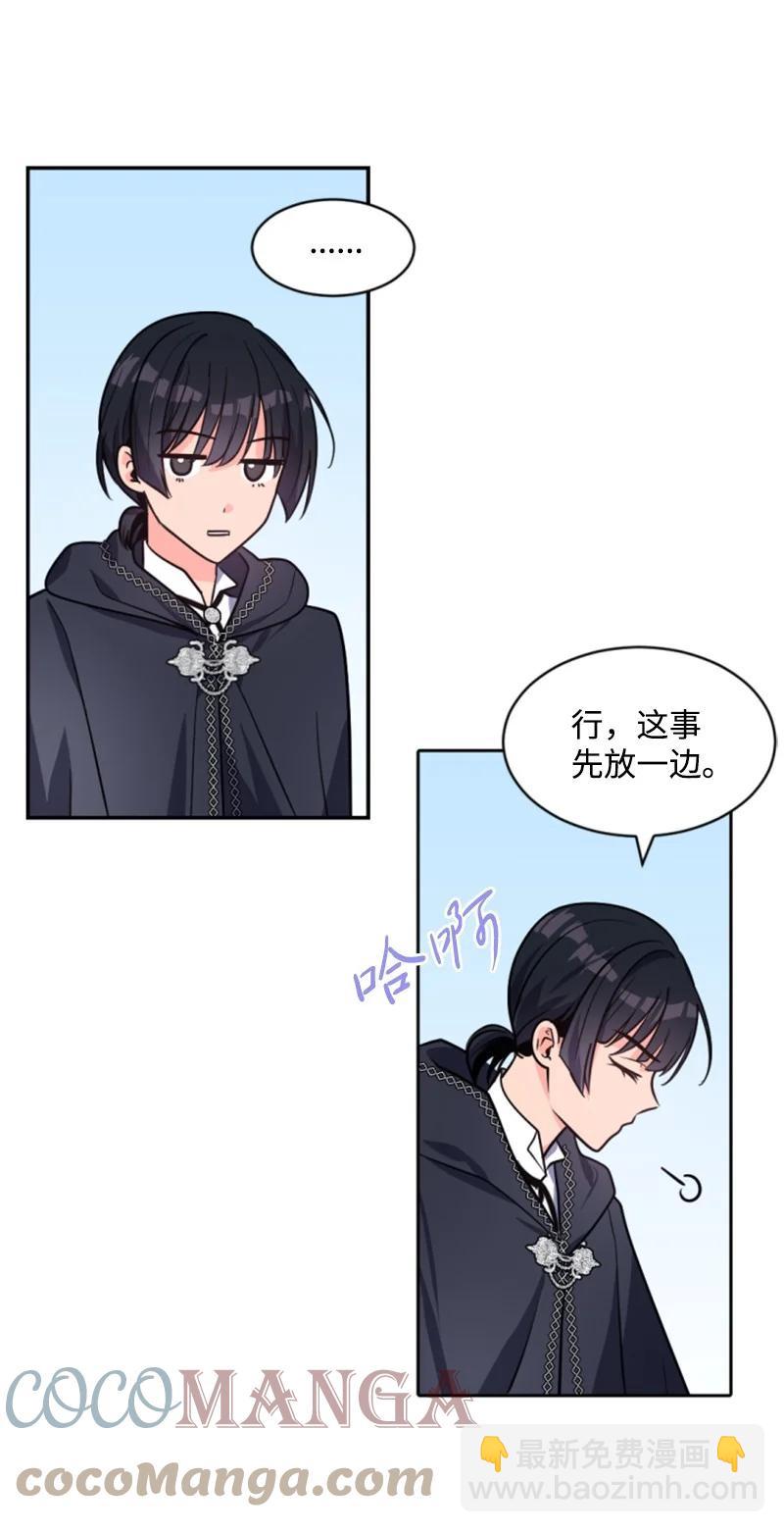 38 不告而别(1/2)-第38话