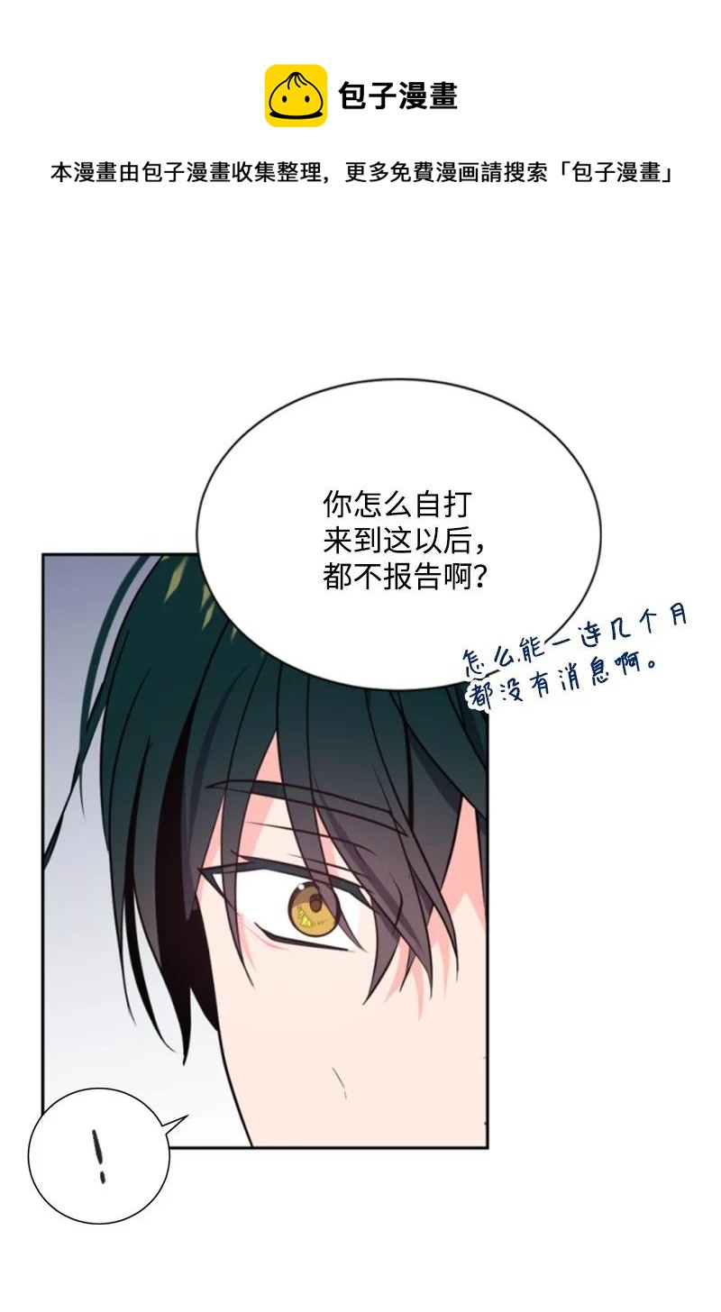 38 不告而别(1/2)-第38话