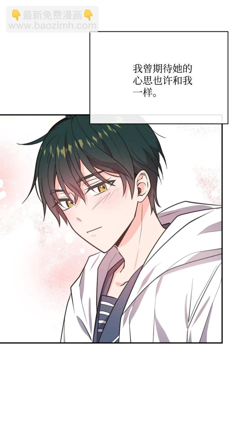 38 不告而别(1/2)-第38话