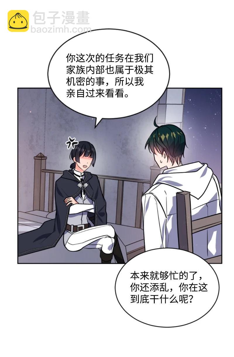 38 不告而别(1/2)-第38话