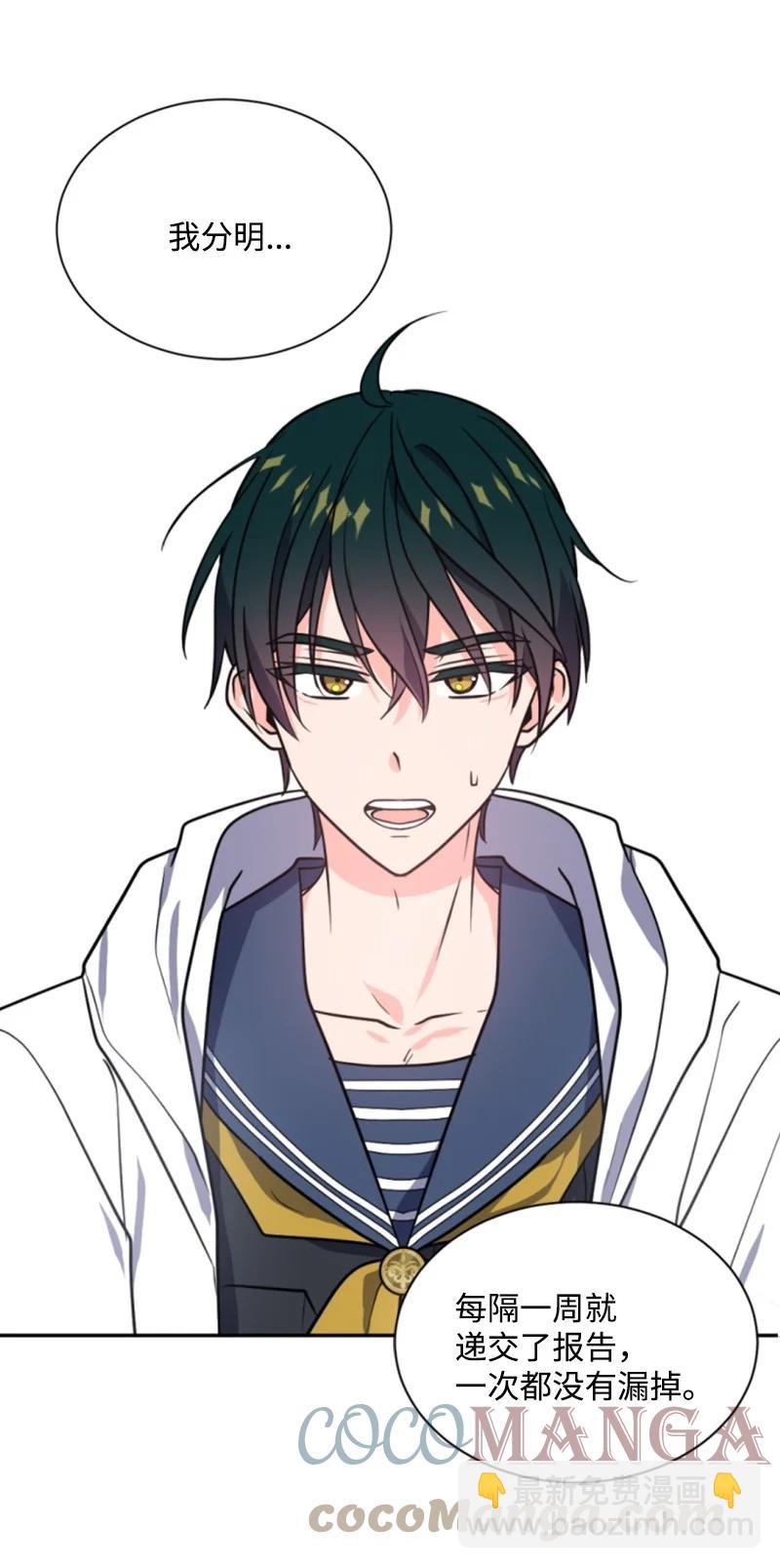 38 不告而别(1/2)-第38话