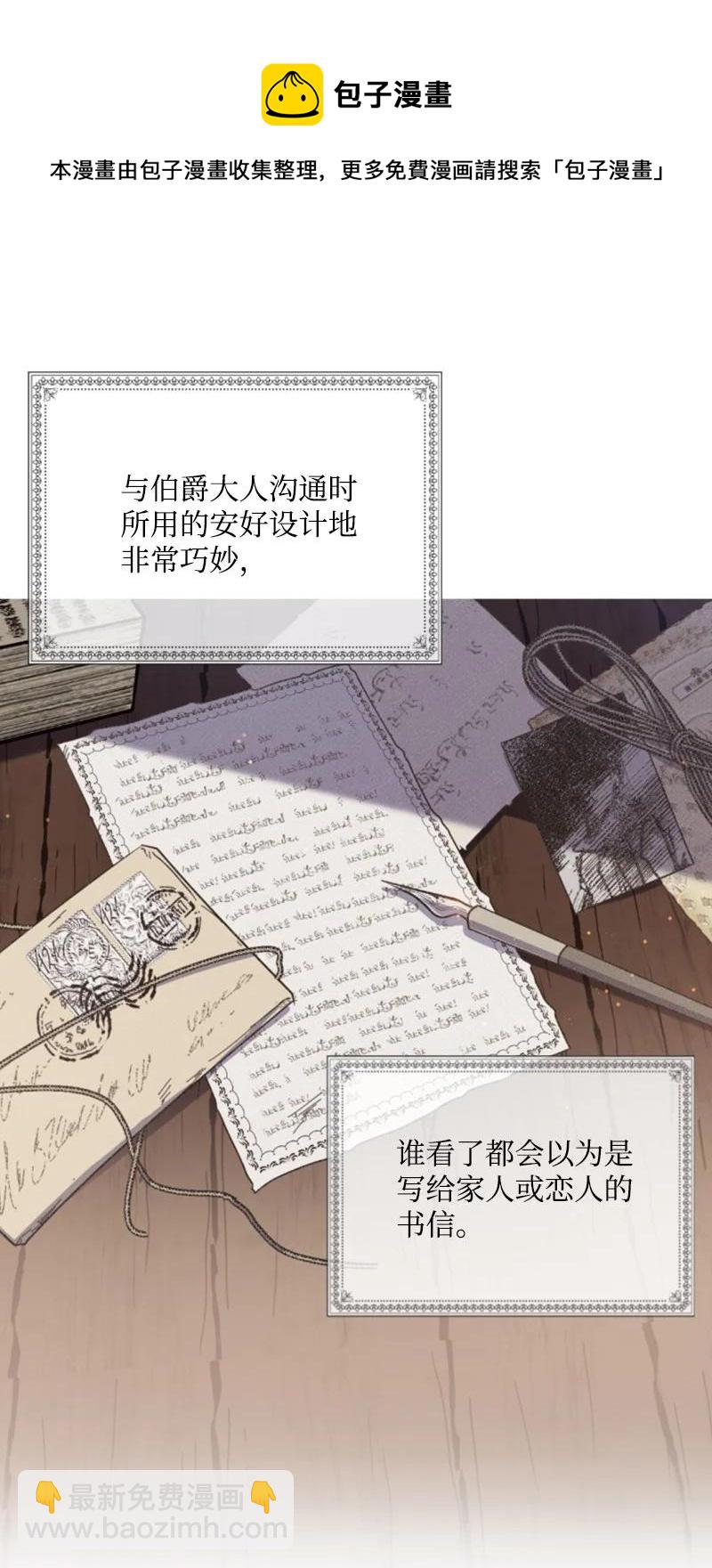 38 不告而别(1/2)-第38话