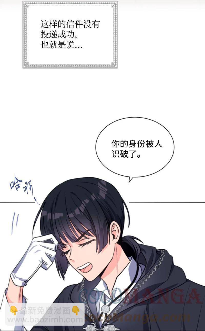 38 不告而别(1/2)-第38话