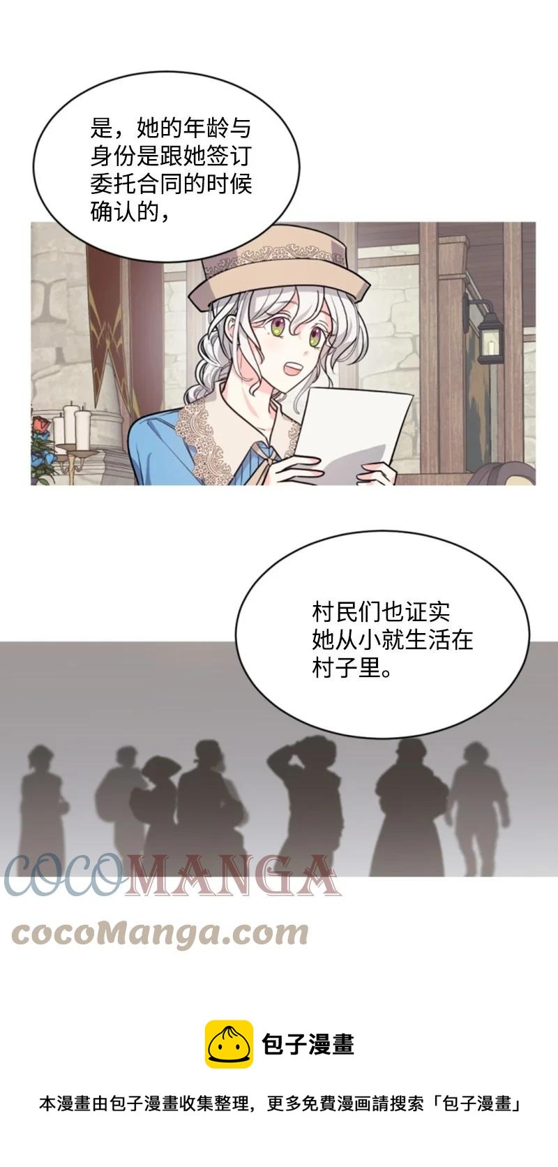 38 不告而别(1/2)-第38话