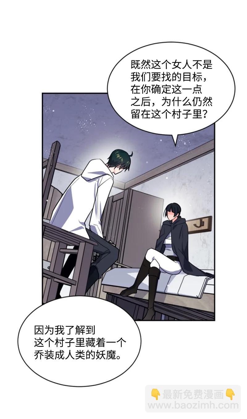 38 不告而别(1/2)-第38话