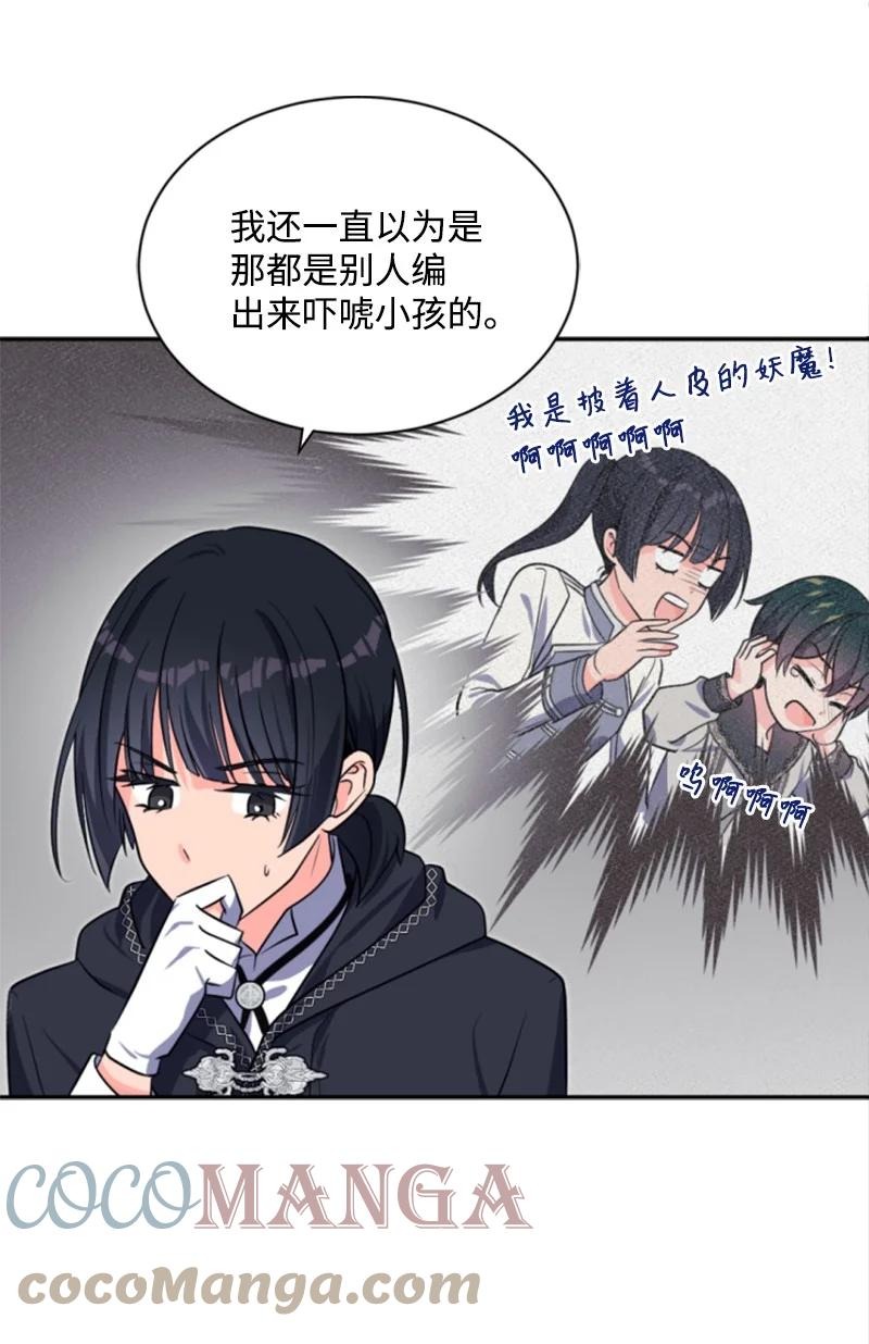 38 不告而别(1/2)-第38话