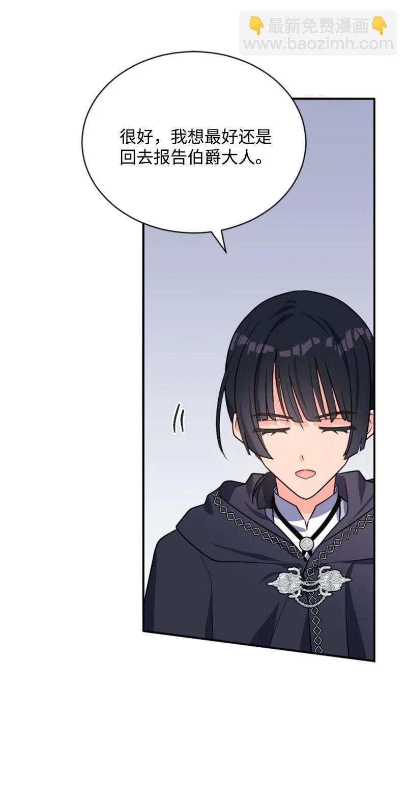 38 不告而别(1/2)-第38话