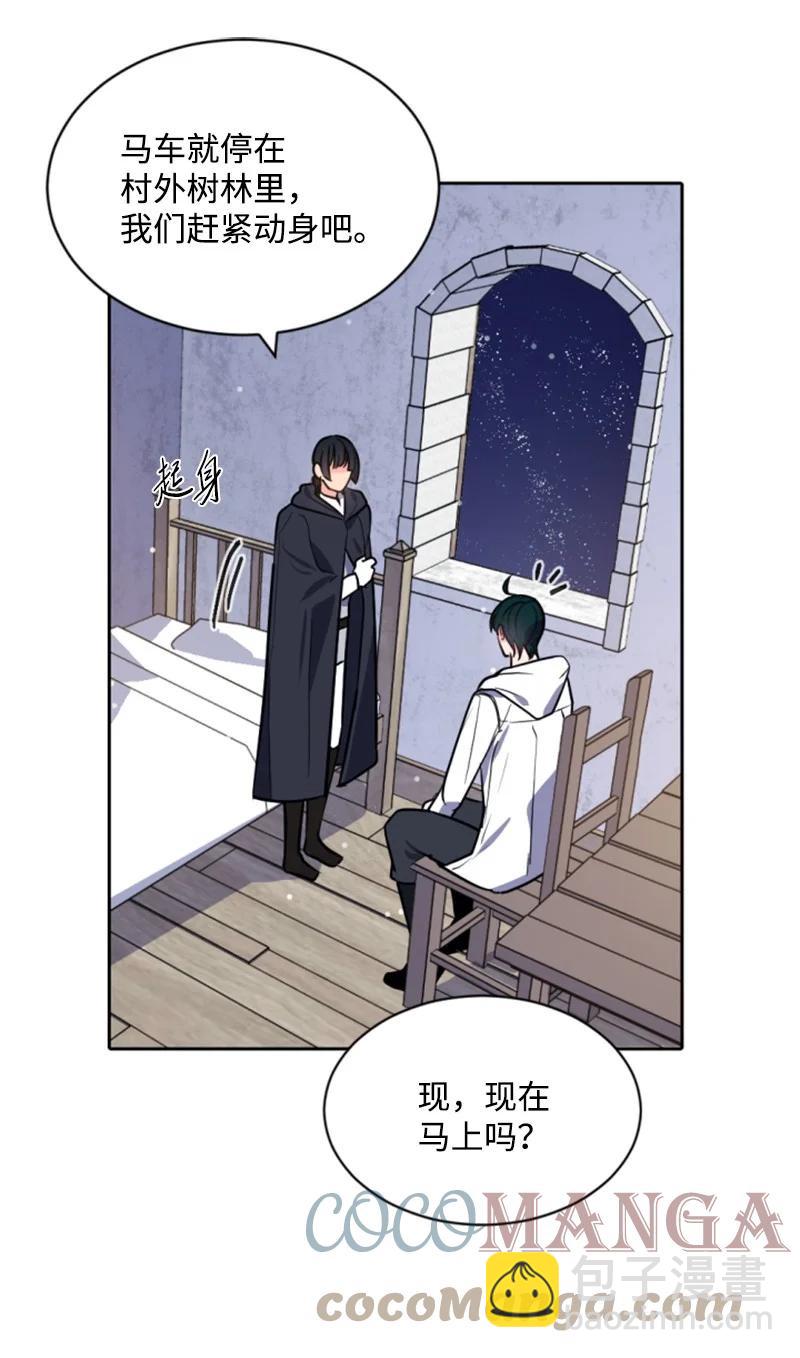 38 不告而别(1/2)-第38话