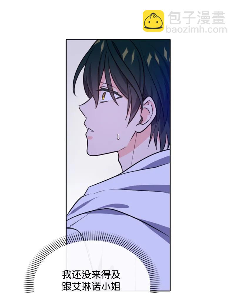 38 不告而别(1/2)-第38话