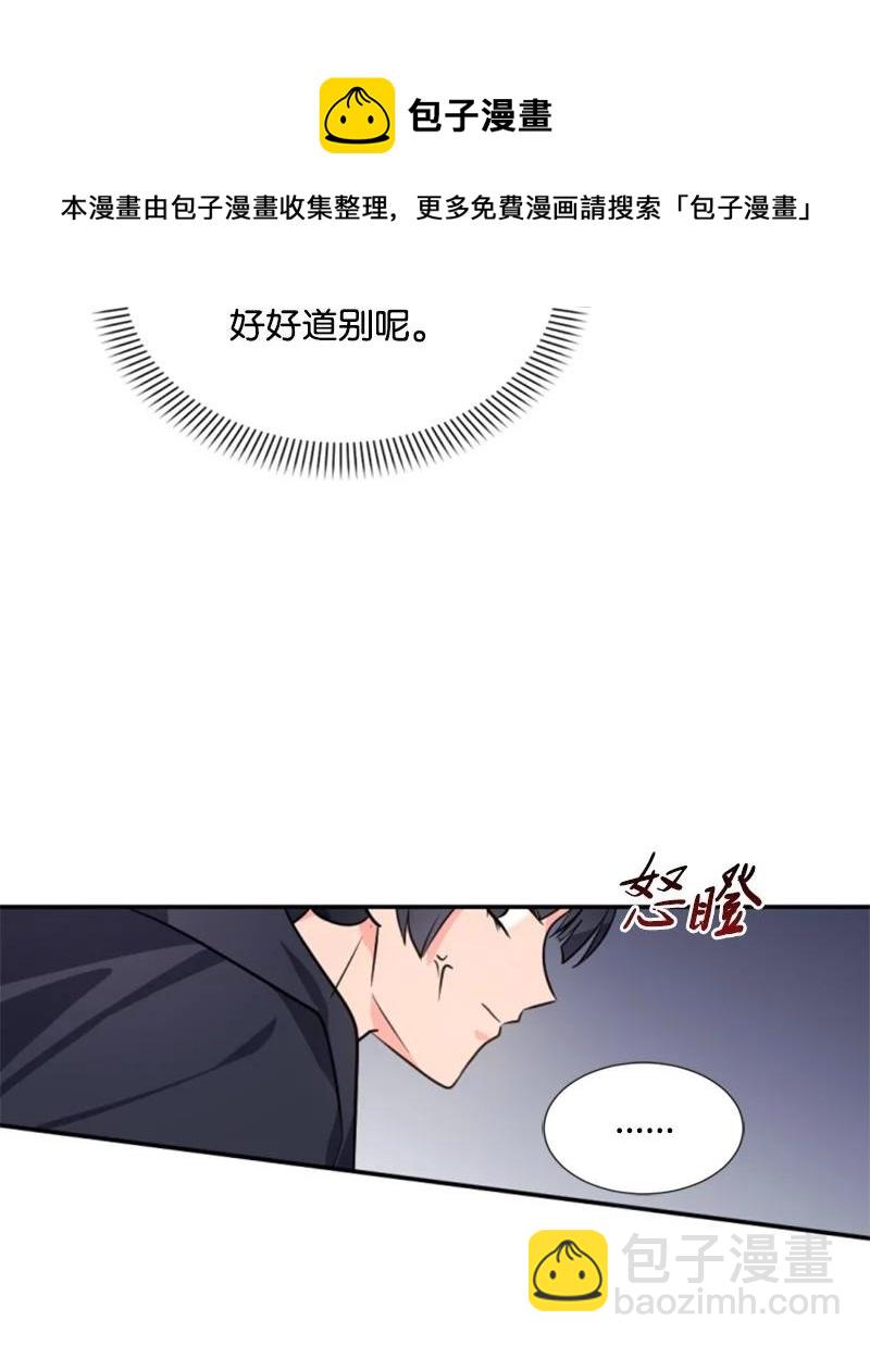 38 不告而别(1/2)-第38话