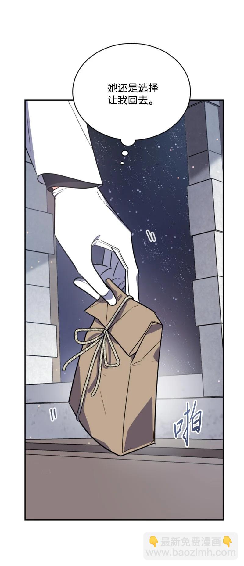 38 不告而别(1/2)-第38话