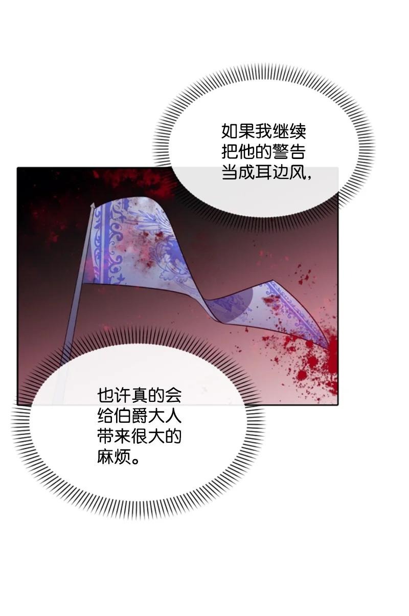 38 不告而别(1/2)-第38话