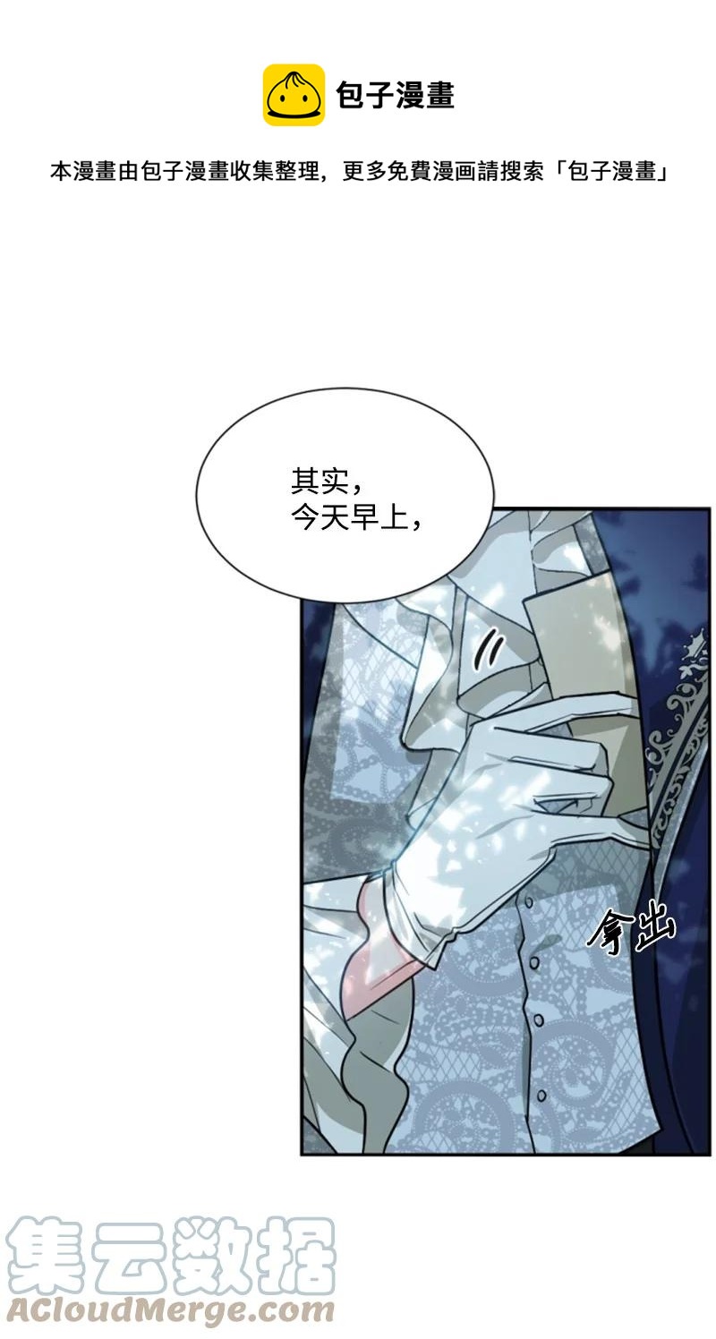 42 重逢索菲(1/2)-第42话