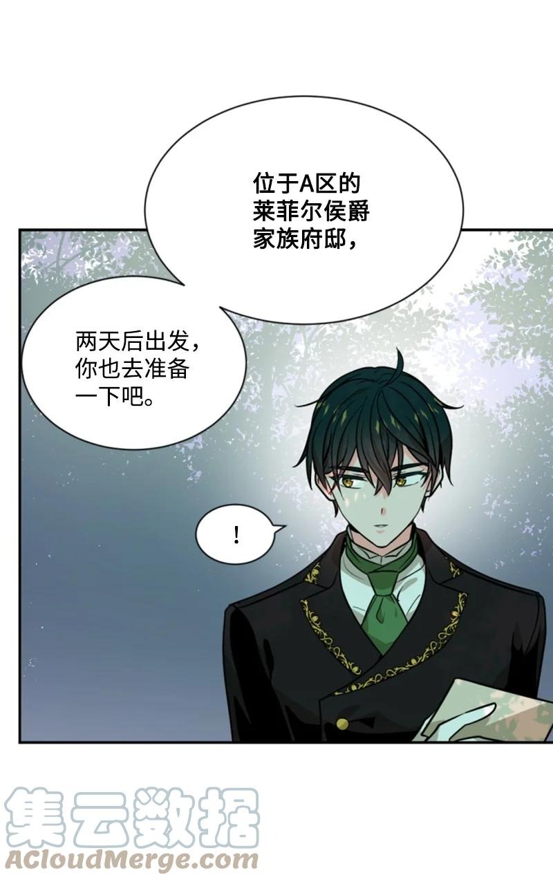 42 重逢索菲(1/2)-第42话