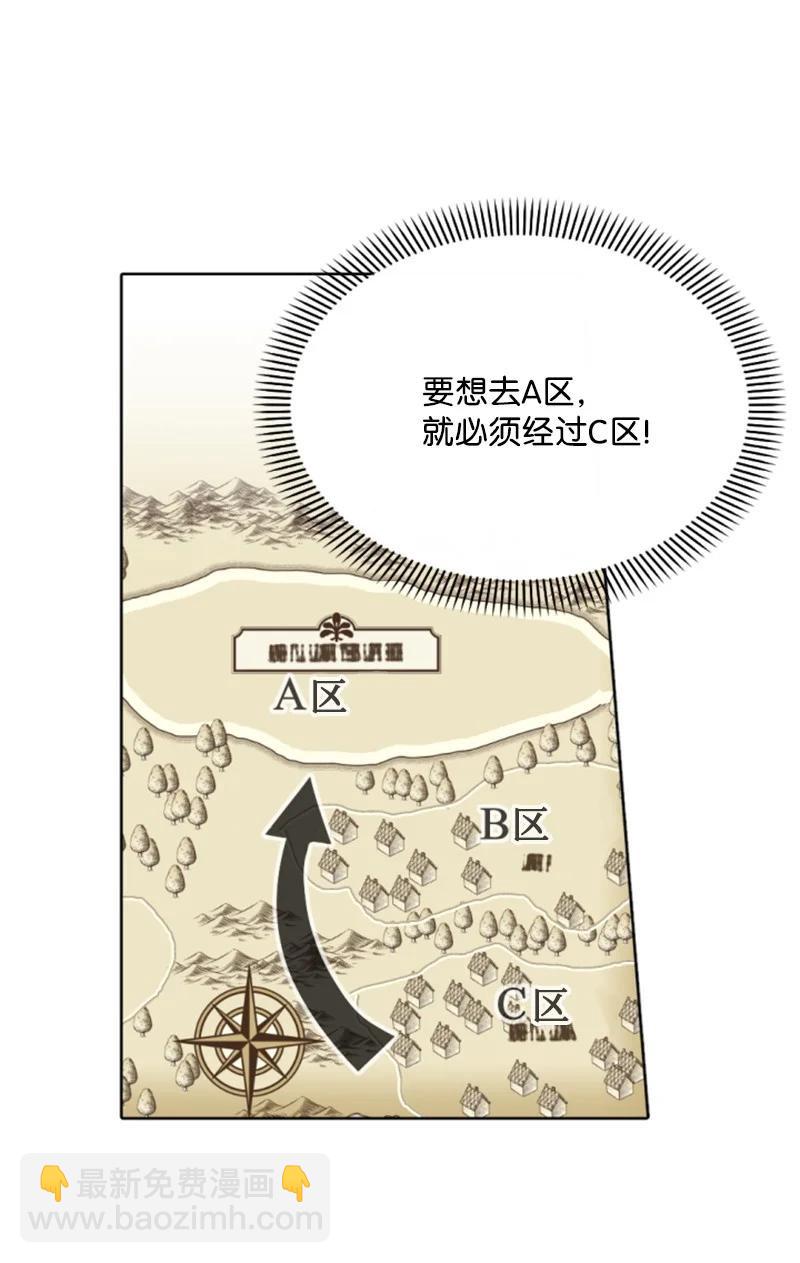 42 重逢索菲(1/2)-第42话