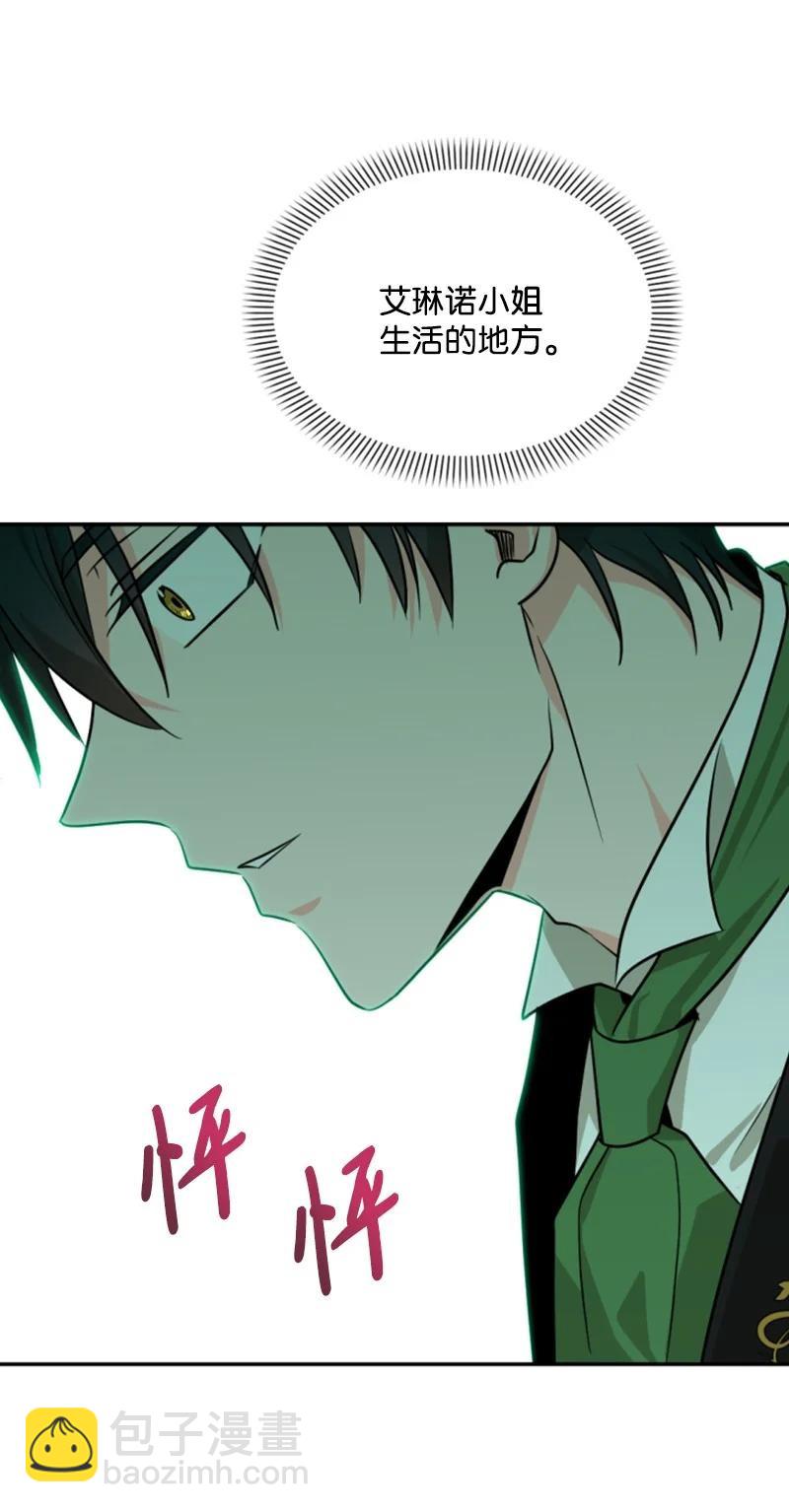 42 重逢索菲(1/2)-第42话