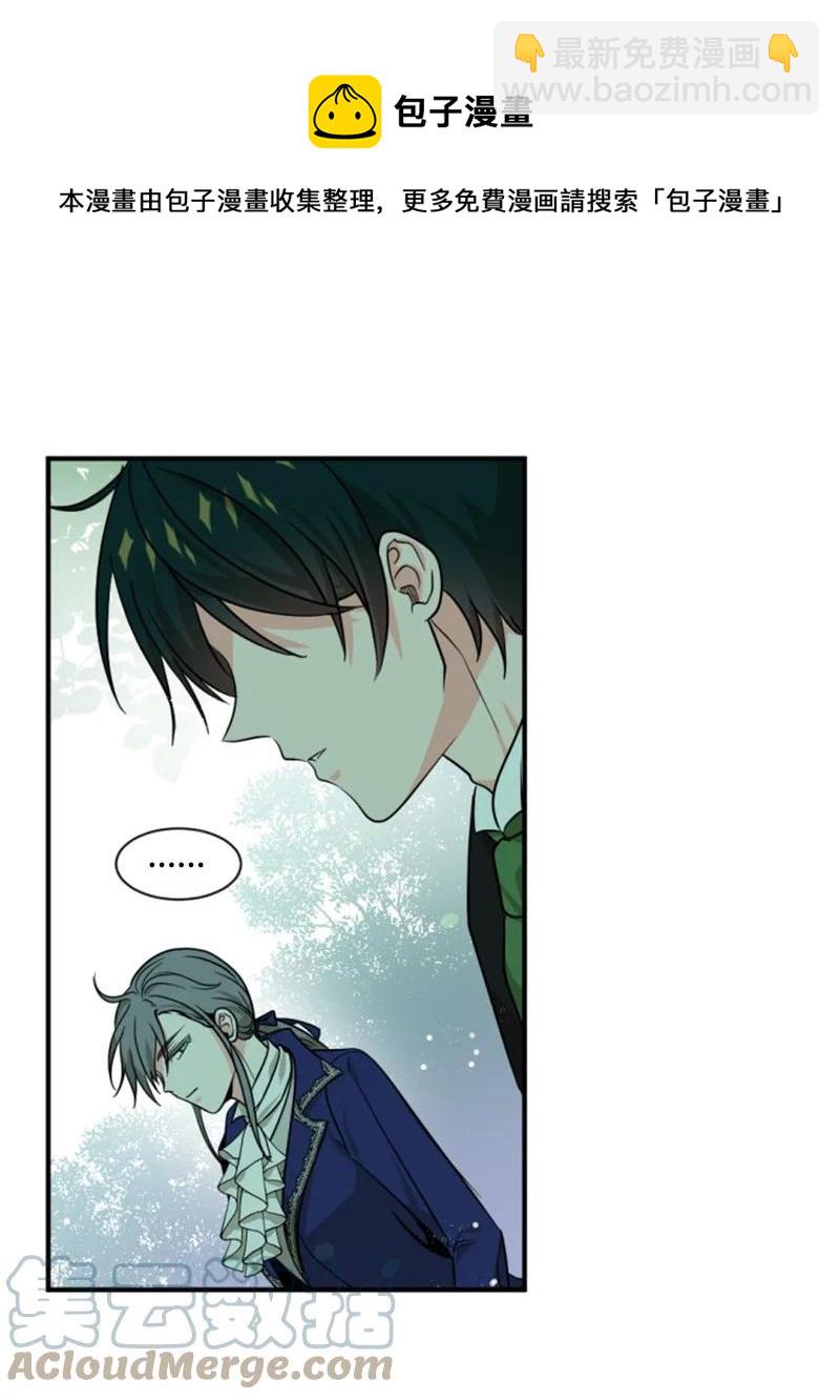 42 重逢索菲(1/2)-第42话