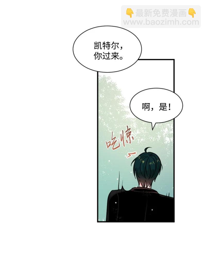 42 重逢索菲(1/2)-第42话