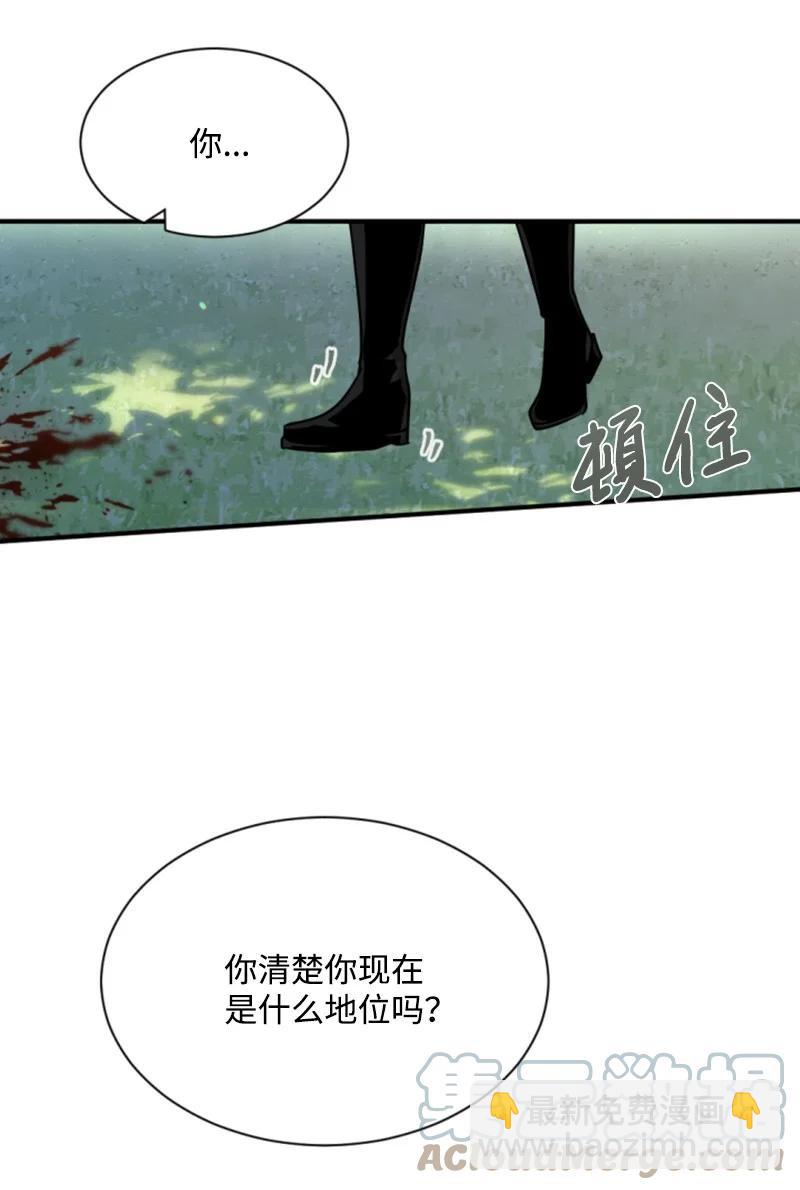 42 重逢索菲(1/2)-第42话