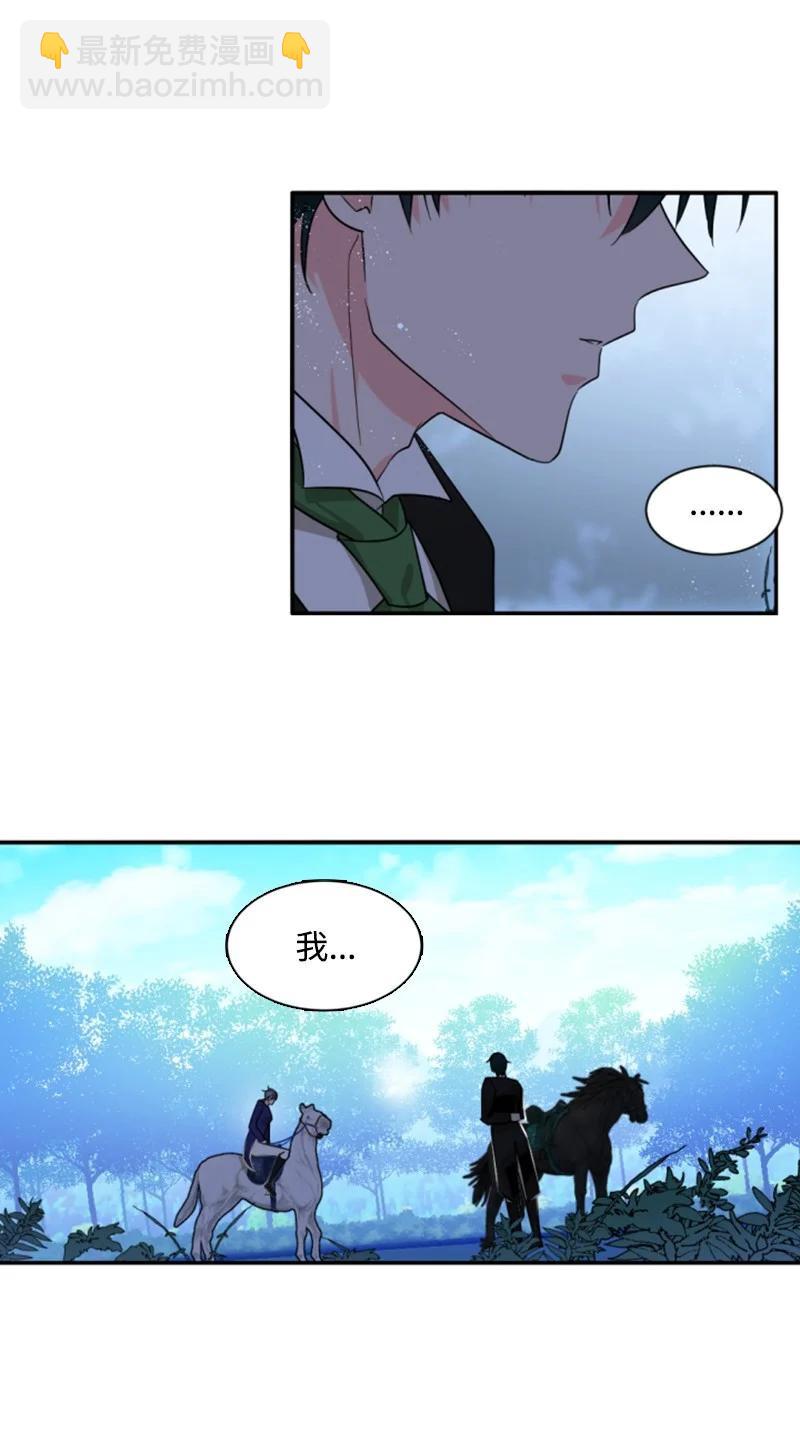 42 重逢索菲(1/2)-第42话