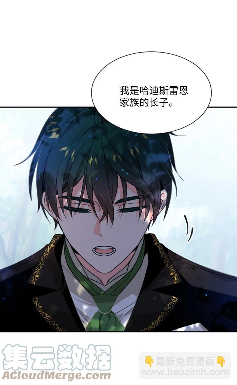 42 重逢索菲(1/2)-第42话