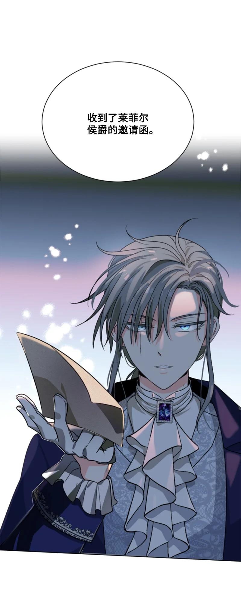 42 重逢索菲(1/2)-第42话