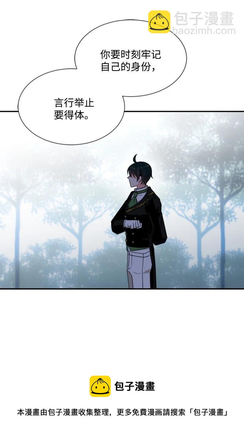 42 重逢索菲(1/2)-第42话