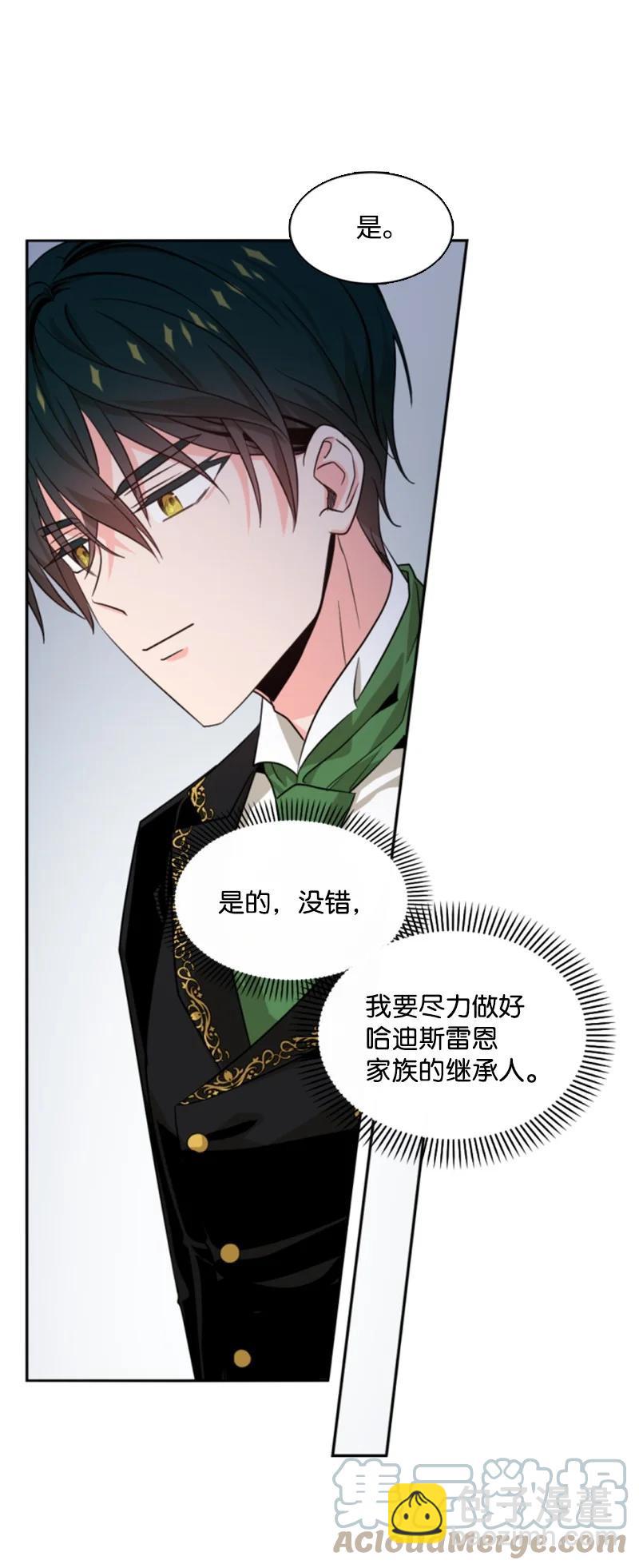 42 重逢索菲(1/2)-第42话