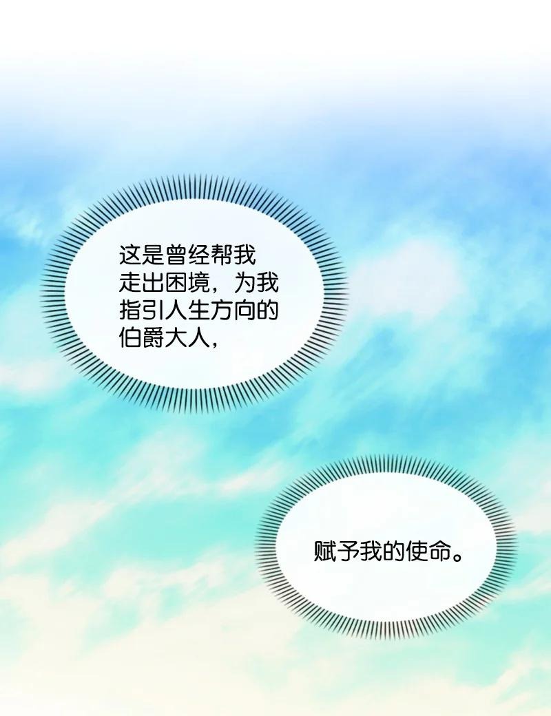 42 重逢索菲(1/2)-第42话