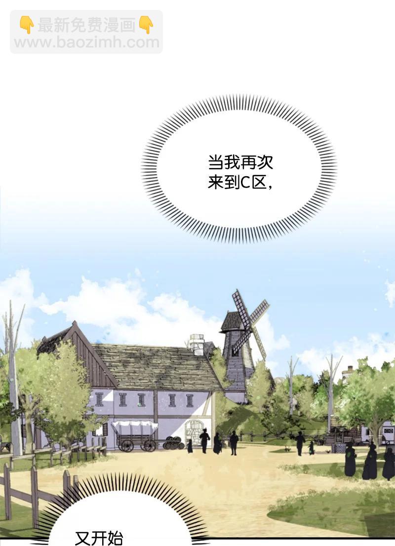 42 重逢索菲(1/2)-第42话