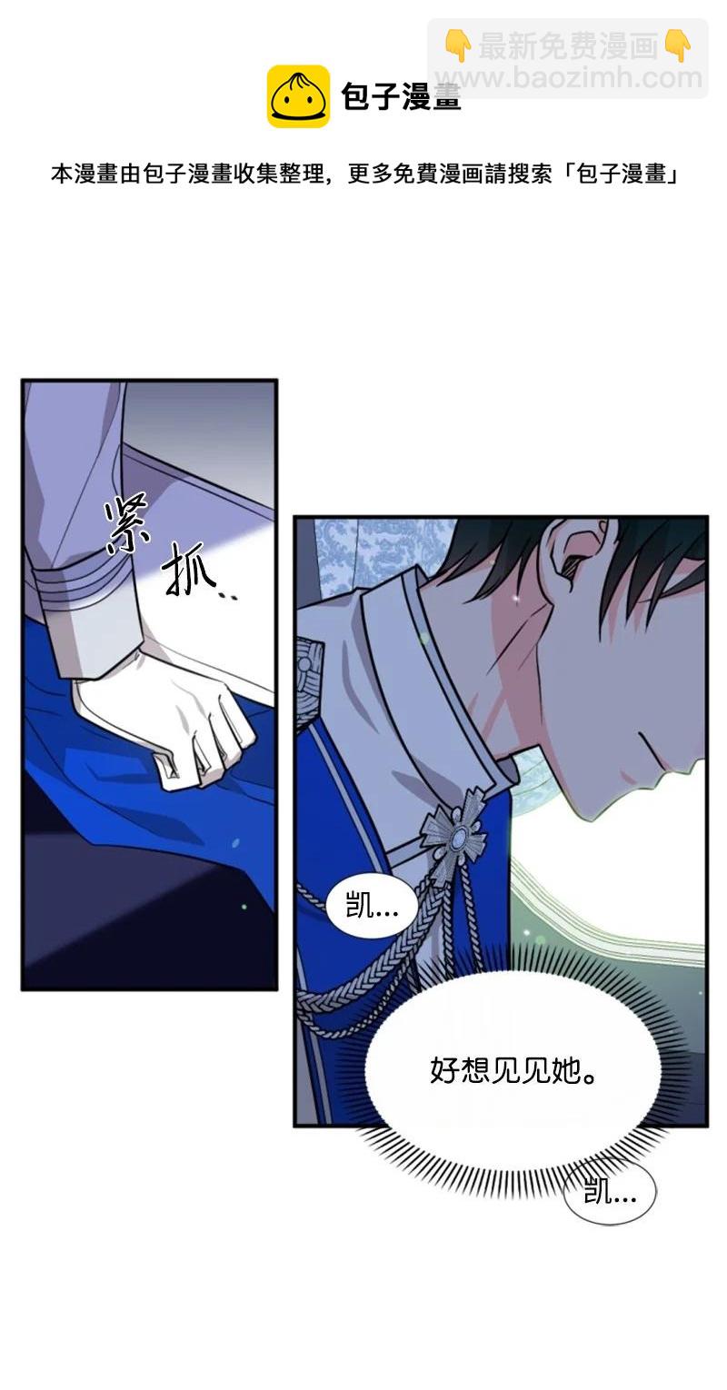 42 重逢索菲(1/2)-第42话