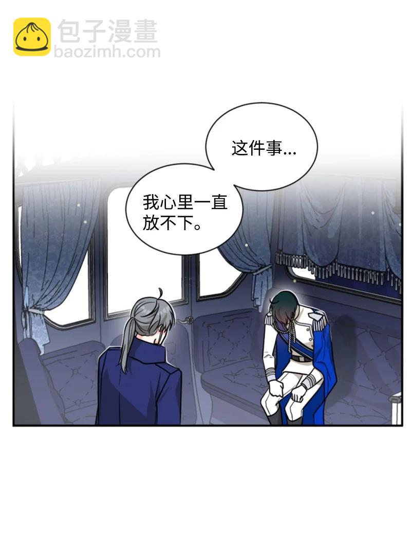 42 重逢索菲(1/2)-第42话