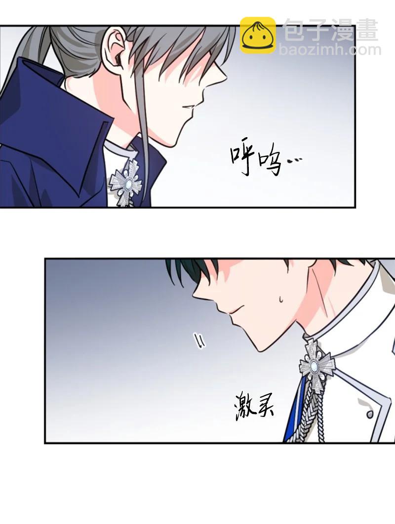 42 重逢索菲(1/2)-第42话