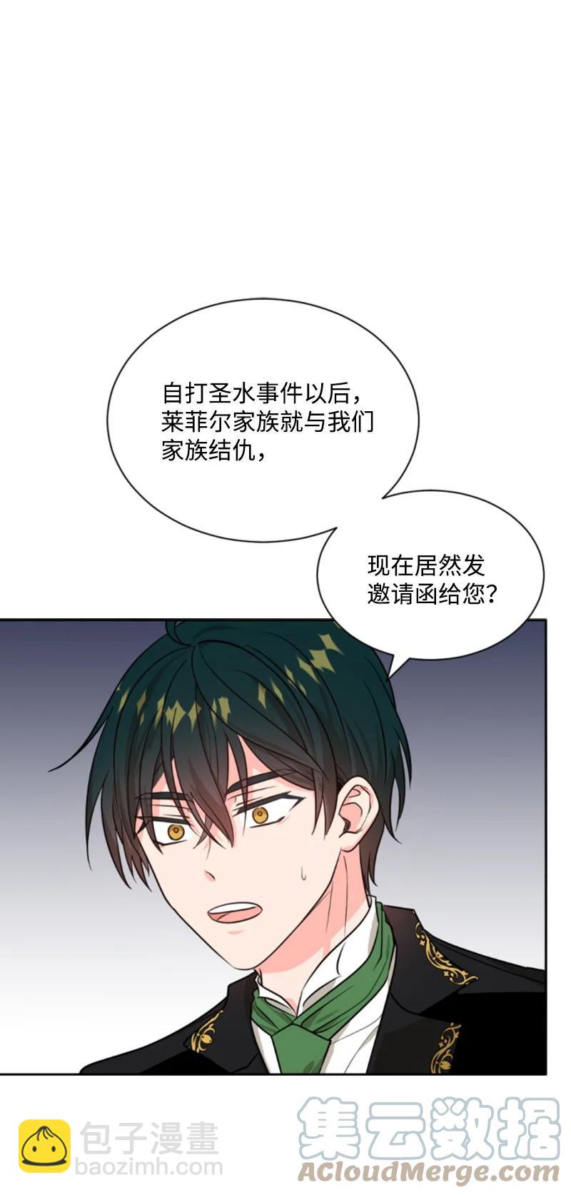 42 重逢索菲(1/2)-第42话