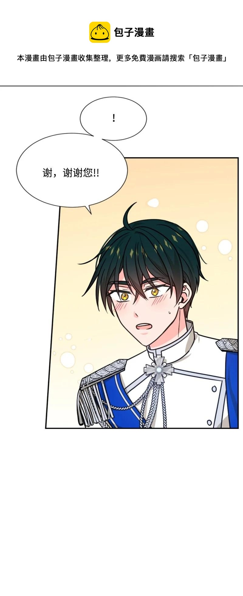 42 重逢索菲(1/2)-第42话