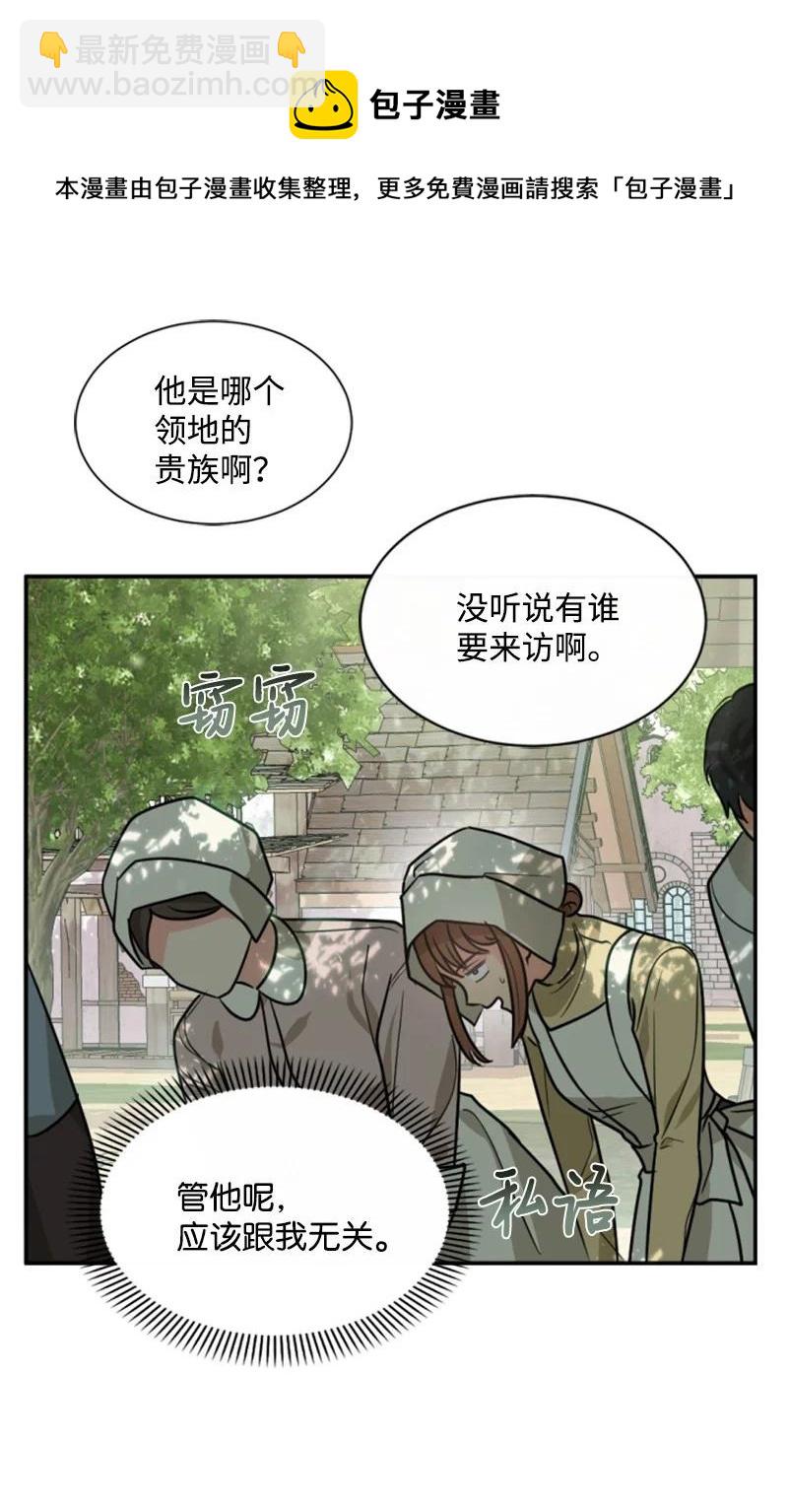 42 重逢索菲(1/2)-第42话