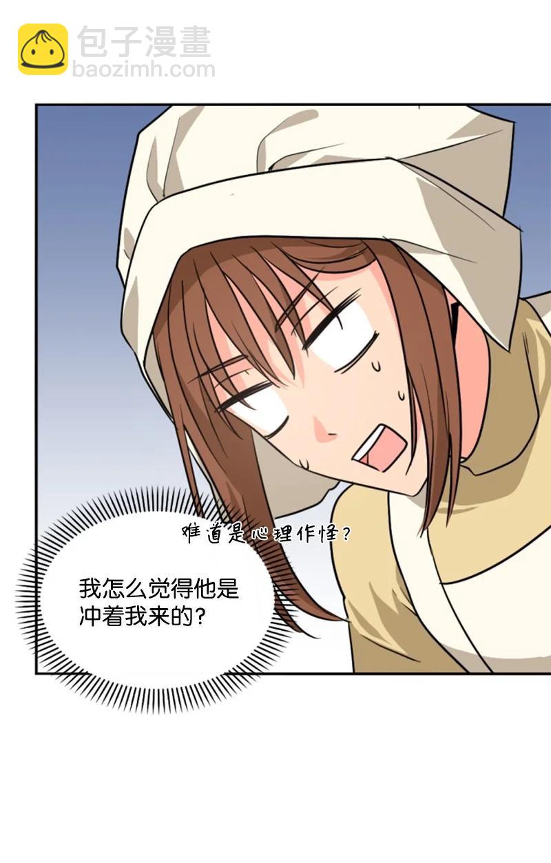 42 重逢索菲(1/2)-第42话